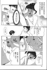 [Ichiichi Yuuna] Michikusa (another version)