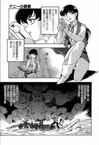 [Minazuki Satsuki] RATAI