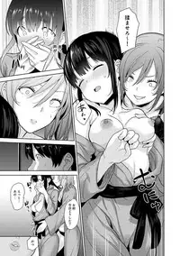 Erohon o Sutetara Konoko ga Tsurechatta!? Ch. 1-9