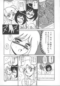 [Shinkuukan] Parallel Dangerous - Bousou Hen