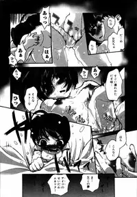 [Anthology] Kinshin Paradise