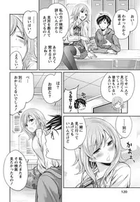 [Miyahara Ayumu] Itsudemo Dokodemo Donna Kotodemo [Digital]