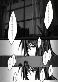 [KinderGarten21] KinderGarten21再録本2