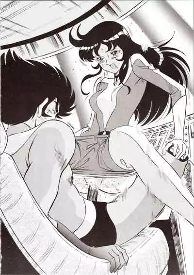 Choh! Okachimentaiko