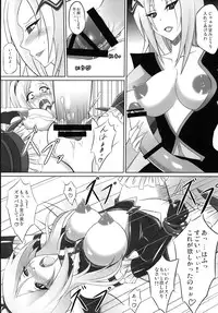 [Yume-Zakura (Yumemi)] Dark Passion Symphony (Fresh Precure!) [Digital]