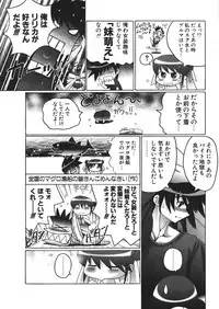 Comic Potpourri Club 2004-08