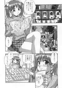 [Kirara Moe] Kuromon Lovers