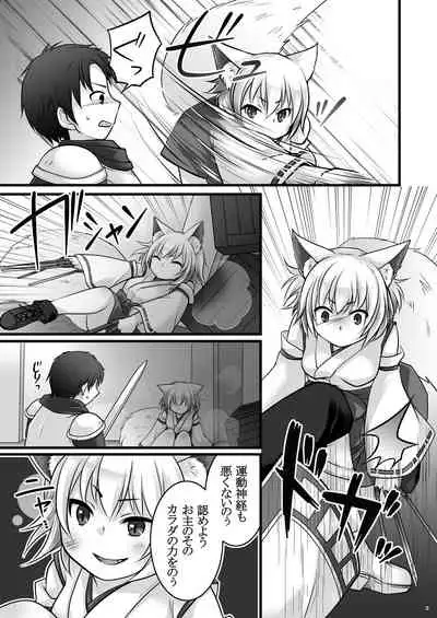 Ippan Heishi Akira ga Shitennou Tamamo wo Tsukaima ni Dekita Wake