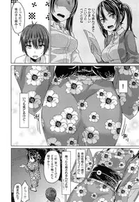 [Tatsu Tairagi] Junai Medley - Drops of Love