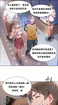 Rent girls 出租女郎 Chinese Rsiky