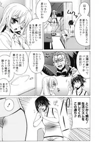 [Lapis Lazuli] Yoridori! Ero Musume