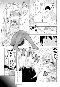 COMIC LO 2012-05 Vol. 98