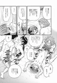 [Chikaishi Masashi] Goukan Hanzai - Rape Crime