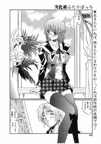 COMIC POT 2003-11 Vol. 027