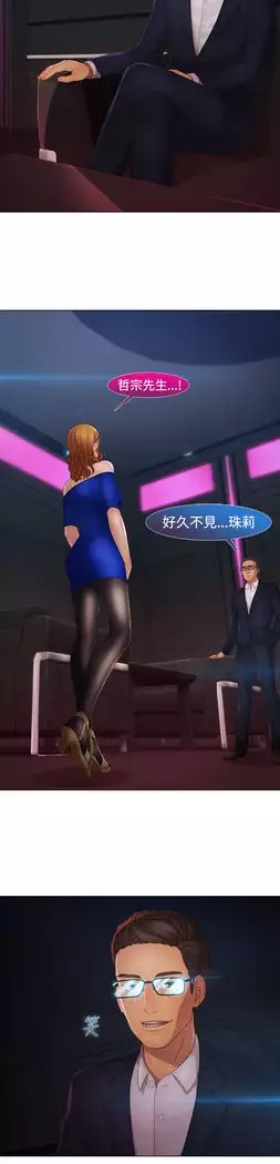 Lady Garden 淑女花苑 第二季