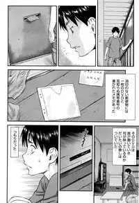 COMIC AUN 2016-11