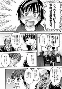 COMIC AUN 2004-02 Vol. 93