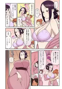 [Kakuzatou, kupa] Akogare no Kanojo ga Mousou yori Erosugiru! ~Otagai o Shiru ni wa Mazu Sex de Iku Koto kara!?~ Ch. 1-5 [Digital]