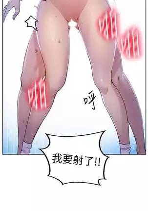 LECCION SECRETA 62-90 CHI