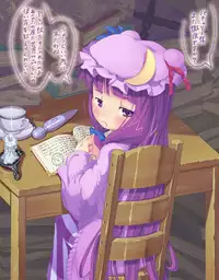 [Kawamura Tenmei (Wizakun)] Touhou - Scarlet Mansion Library-