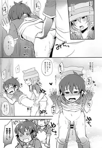 (FFF4) [Calorie Off (Asahi)] Himitsu no Tokubetsu Renshuu (Inazuma Eleven)