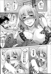 Action Pizazz DX 2014-01