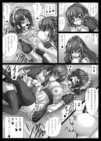 [Shinchara (YO-JIN)] BindLB R2 (Little Busters!) [Digital]