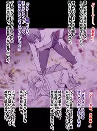 [Crimson (Carmine)] Taimashi Mikoto Comic Ver