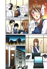 [Hiruma Kouji] Shitei Koubi Ch. 1-14 [Digital]