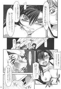 (C69) [NNZ DAN (Great Majin)] Limit Break vol. 1 (Final Fantasy VII)