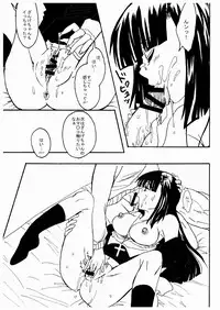 [Zooko (Kazu)] OH Zange-chan (Kannagi)