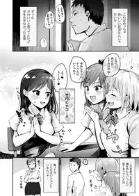 COMIC Unreal 2016-12 Vol. 64 [Digital]