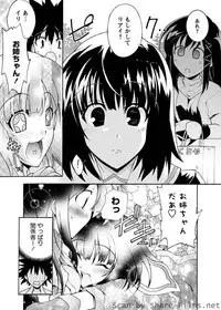 Karyou Sakuragumi Etsu [2010-07]