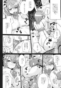 (C78) [Darabuchidou (Darabuchi)] SLAVE P3;TRIO AFTER (Persona 3)