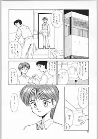 (C49) [Kissyoudo, Studio Mukon (Various)] Tokimeki Hakusho (Tokimeki Memorial)
