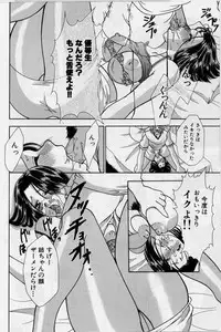 [Kouzuki Rio] Cheki' go!