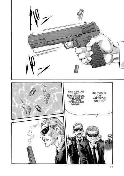 Kisei Juui Suzune - THE Parasite Doctor SUZUNE 13