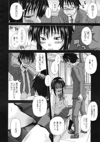 COMIC Megastore 2010-01