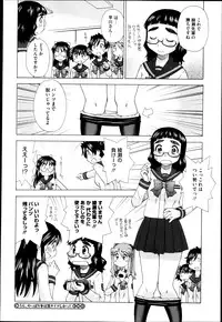 Comic Megastore H 2013-03