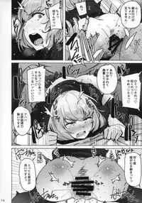 (COMIC1☆13) [wakamaker (wakamesan)] OVER HOLE (Overlord)