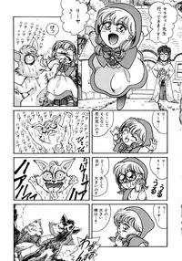 [Anthology] Akazukin Zatsugi-Dan 2 (Akazukin Cha Cha)