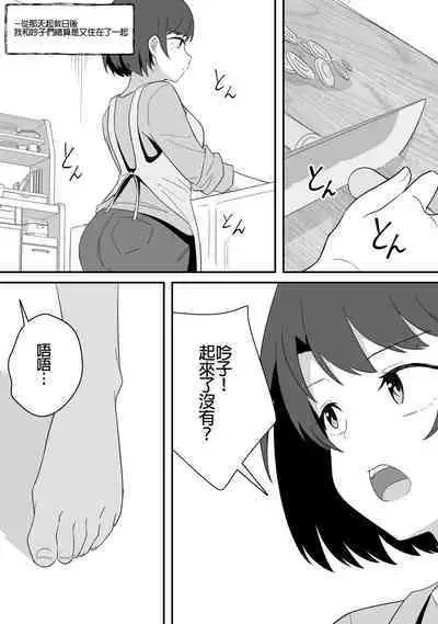 Mirror Collection Vol.9