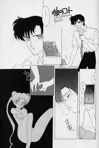 (C44) [Kotatsuya (Tatsuneko)] SAILORS -YELLOW VERSION- (Sailor Moon)