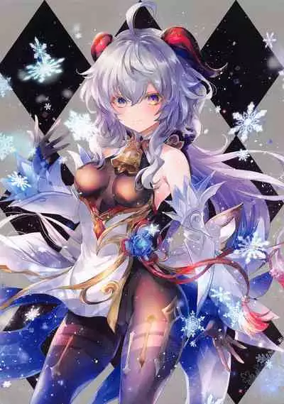 (C101) [Alemateorema (Kobayashi Youkoh)] GARIGARI 118 (Genshin Impact)