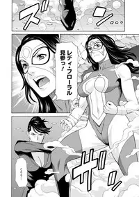 [Takasugi Kou] Lady Floral [Digital]