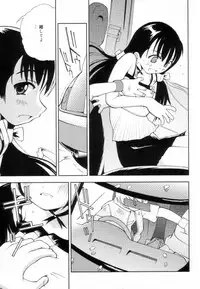 [Hime Hajime] Tsurutsuru Muki Tamago