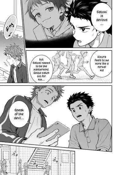 Sensei de Asobou | Let's play with teacher