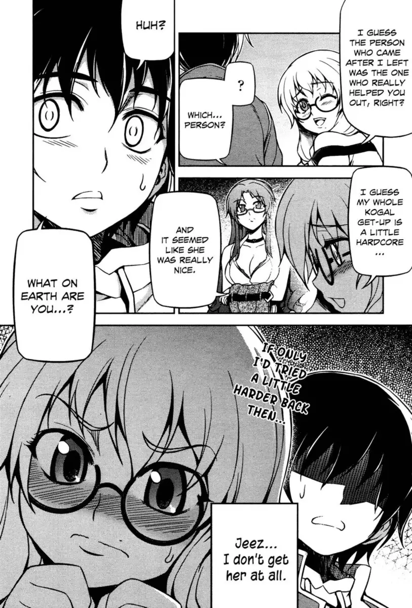 Koimoku Chapter 4