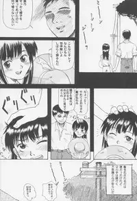 [Ootsuku Shouji (Shinjinkun)] Blue Water Splash!! Vol. 14