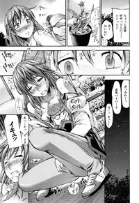 [Nakata Modem] Mousou Channel